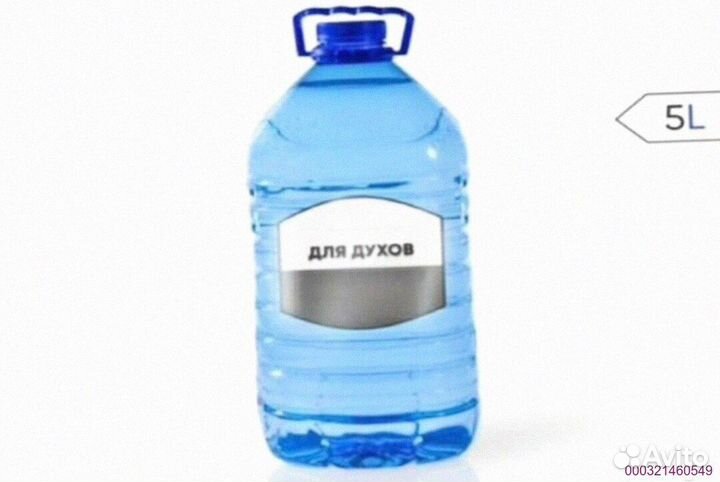 Душистая вода для масел (база премиум)