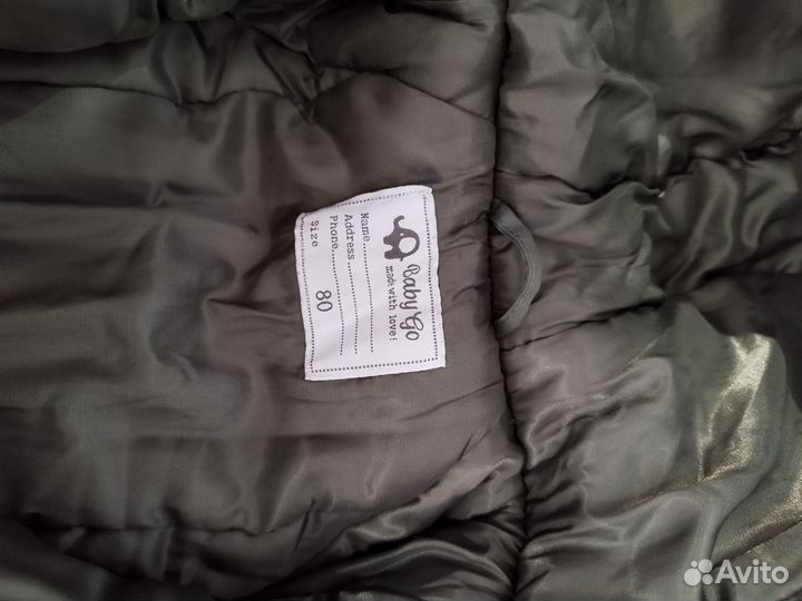 Зимний комбинезон