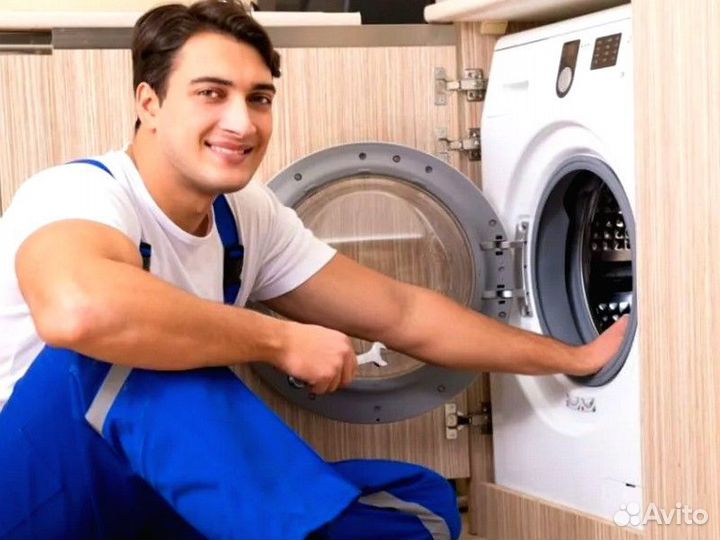 Ремонт Стиральных Посудомоечных машин