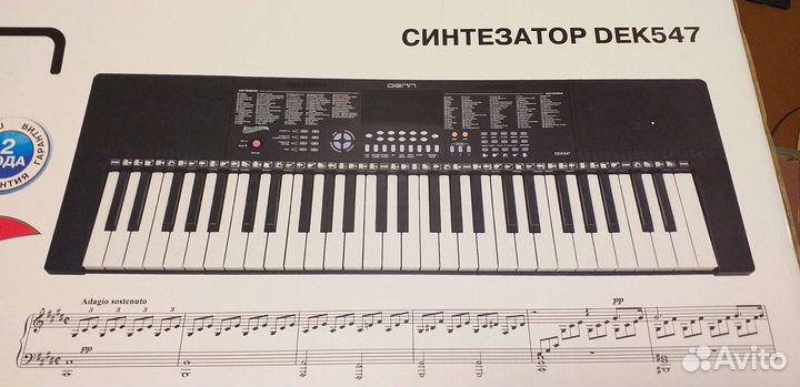Синтезатор DEK547 - HI-Fi
