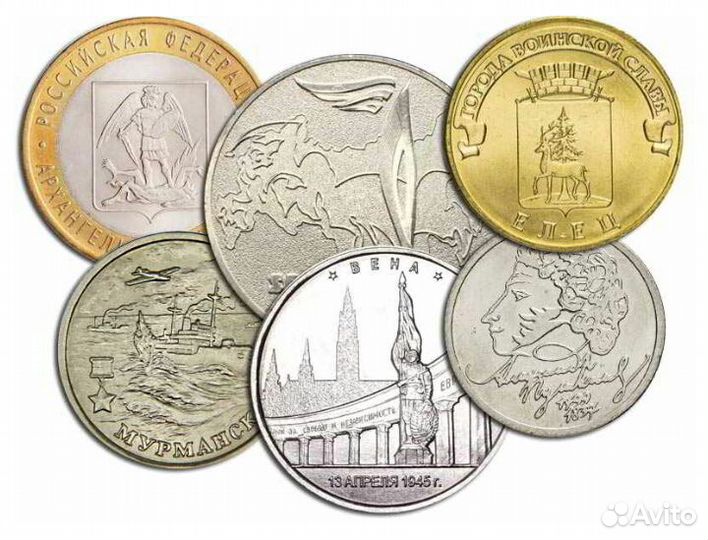 Обмен монетами