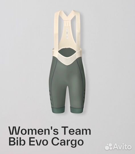 Бибы женские maap