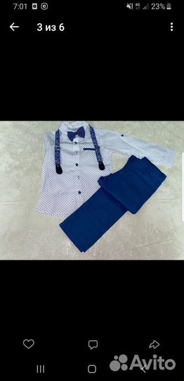Костюм для мальчика