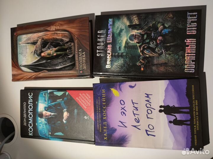 Книги разные