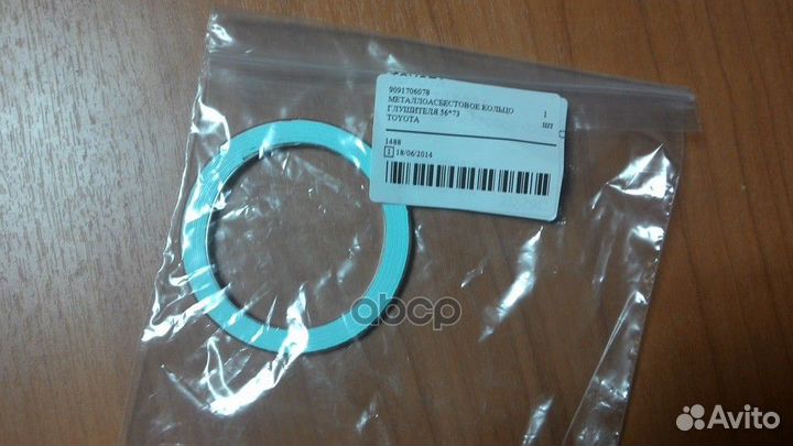 Прокладка глушителя toyota