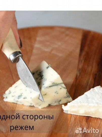 Разделочное блюдо деревянное для пиццы