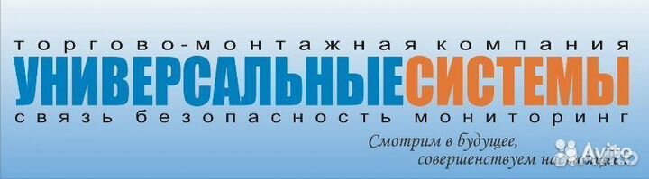 Сварщик газопровода