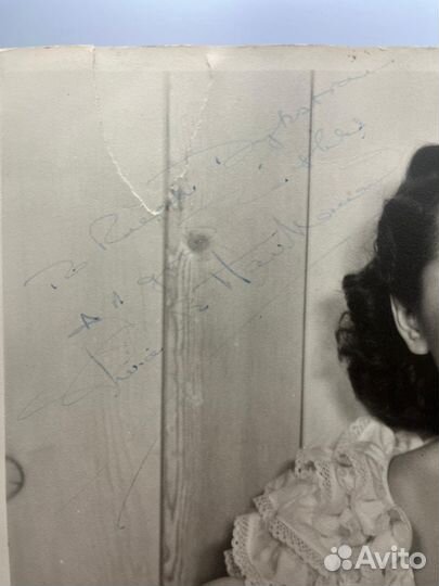 Автографы знаменитостей, Olivia de Havilland