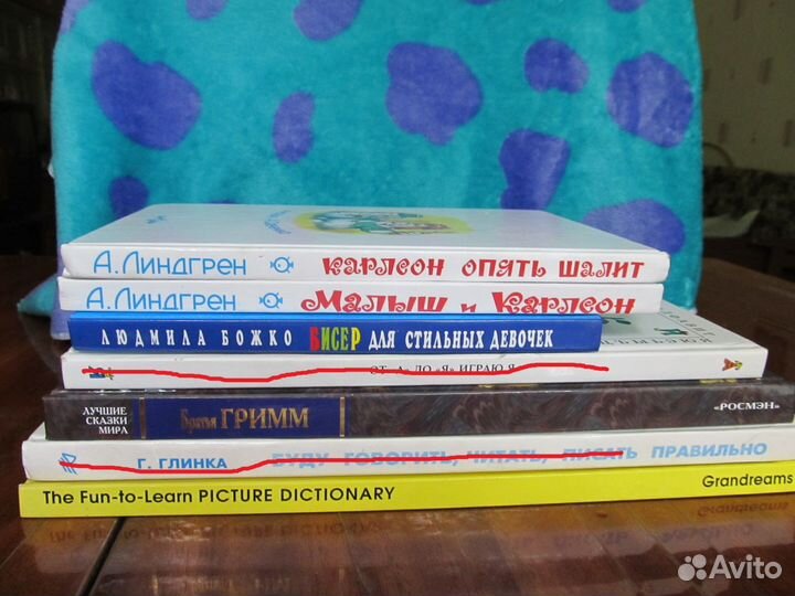 Детские книги
