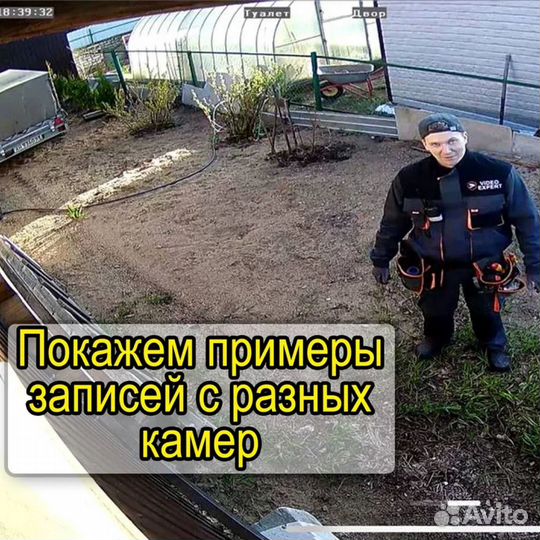 Установка камер / Видеонаблюдение под ключ