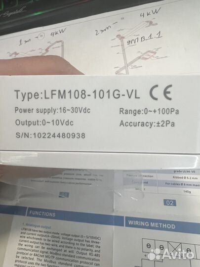 Датчик LFM108-101G-VL реле перепада 100 Па