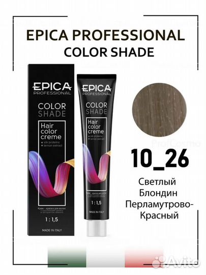 Краска для волос Epica