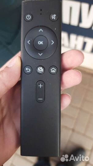 Мир пультов