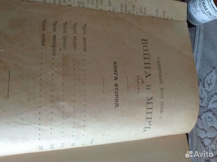 Старые антикварные книги