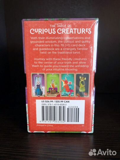 Tarot Curious Creatures - Таро Любопытных Существ
