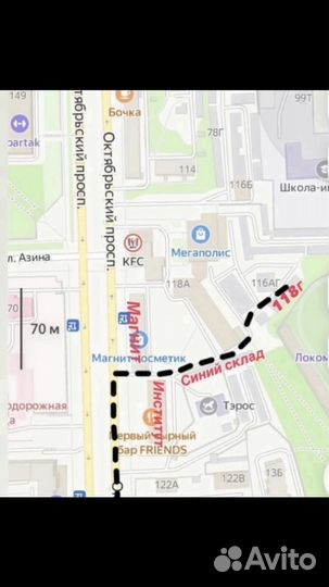 Sava Avant A4 205/55 R16