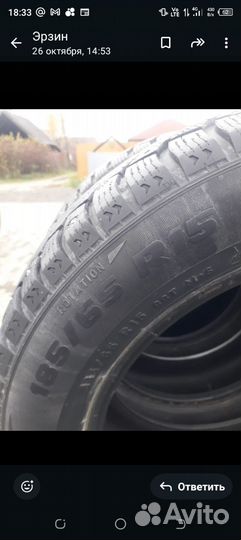 Formula Ice 185/65 R15 90D
