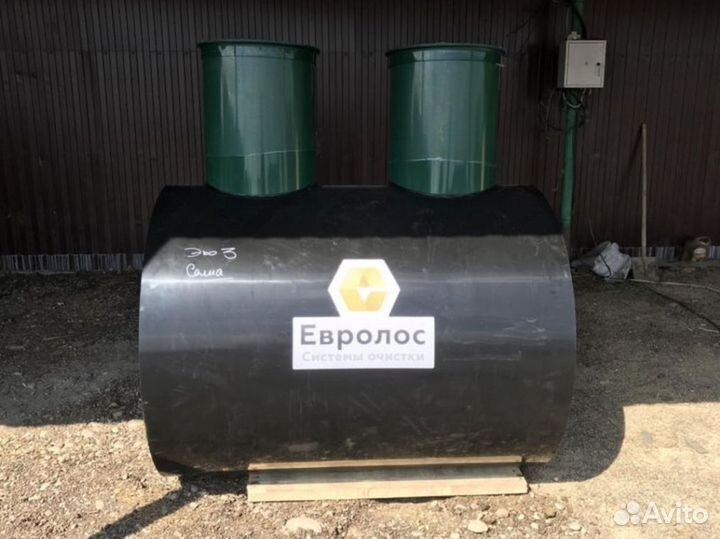 Био Септик Автономная канализация от Производителя SE-46645