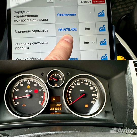 Автоподбор Звенигород