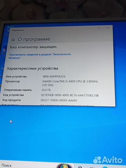 Игровой компьютер i5 8400