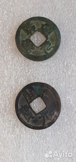 Монеты китай