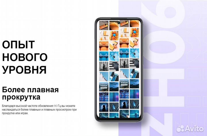 Xiaomi Redmi 10, 4/128 ГБ