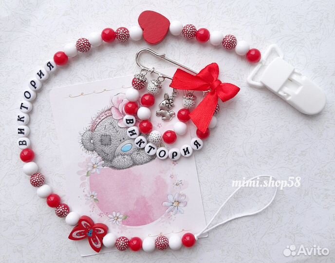 Именная булавка именной держатель для соски
