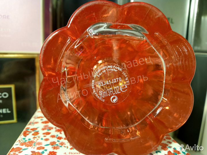 Lanvin modern princess blooming 90ml edt