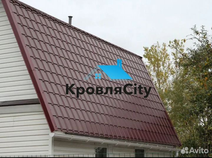 Металлочерепица / все для кровли