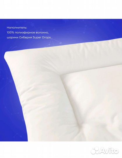 Подушка детская ортопедическая новая