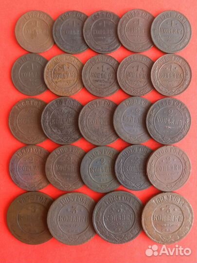 Набор монет (1868-1912)