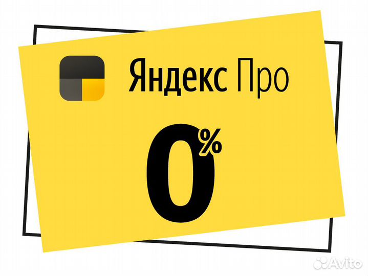 Водитель Яндекс.Такси
