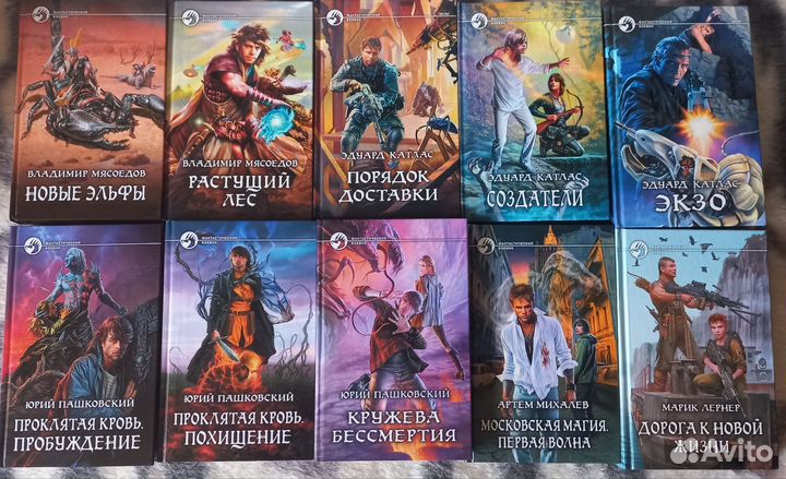 Книги из серии 