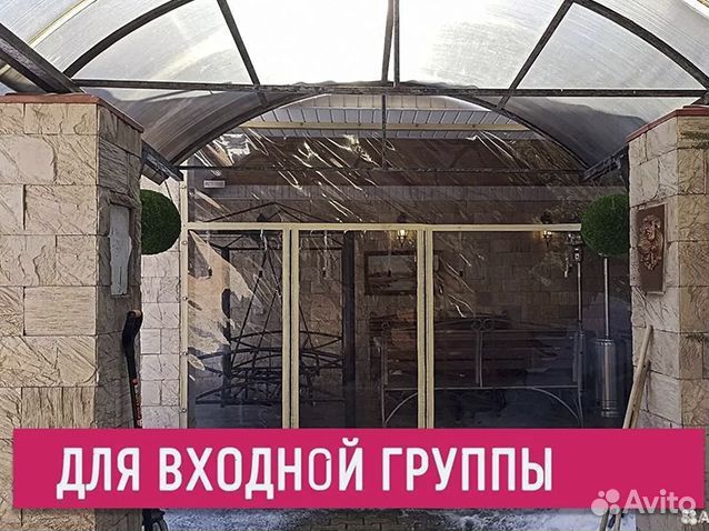 Мягкие окна