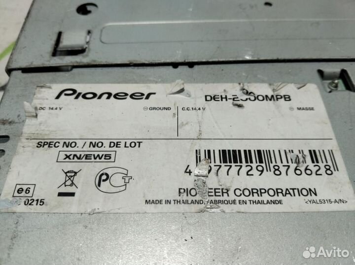 Магнитола Общий склад Общий склад