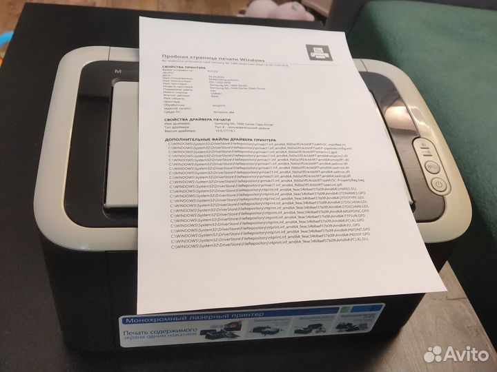 Принтер Samsung ML-1660