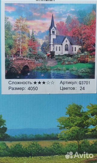 Картины по номерам пакетом в одни руки