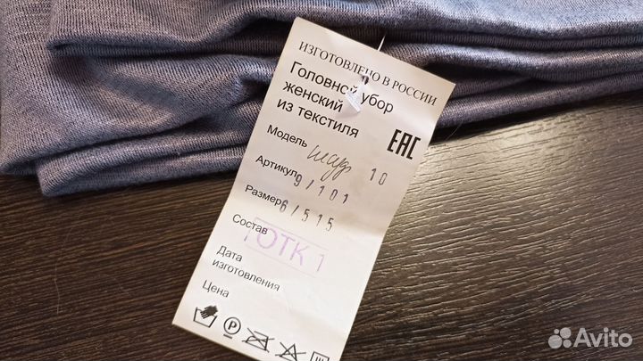 Кепка женская