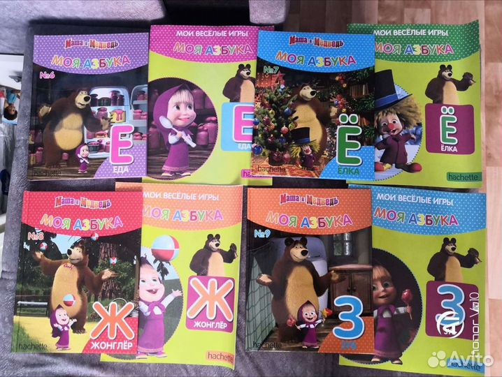 Азбука с заданиями и играми Маша и Медведь hachett