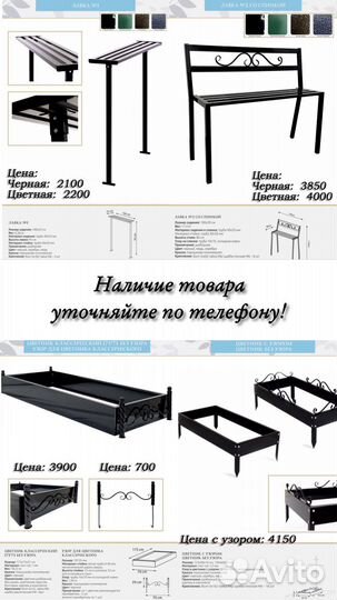 Ограда, крест, цветник, стол, лавочка