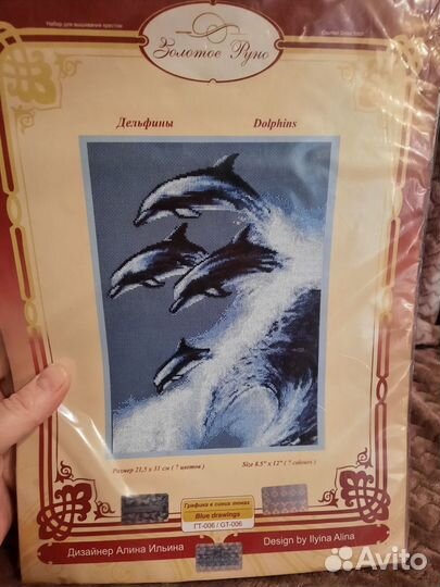 Наборы для вышивания крестиком