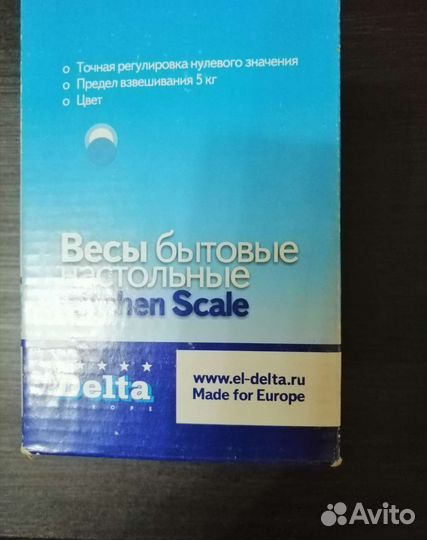 Весы кухонные бытовые до 5 кг