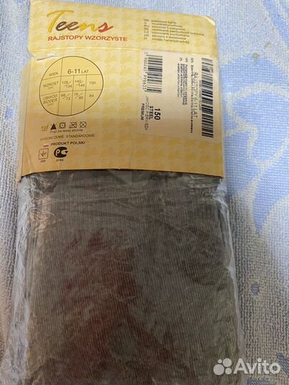 Колготки новые, Польша