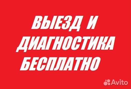 Частная компьютерная мастерская с выездом и без