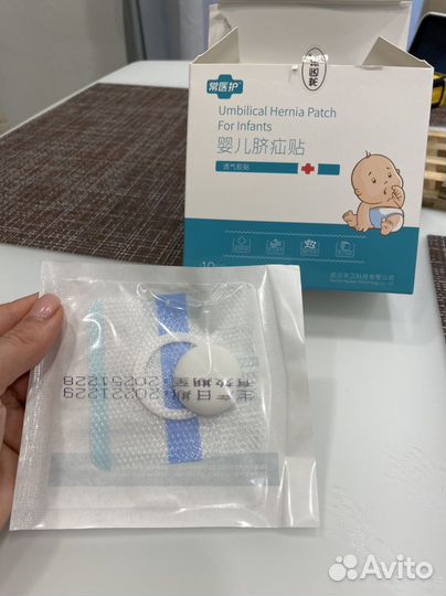 Пластырь бандаж от пупочной грыжи Porofix