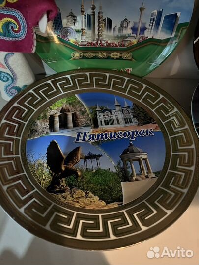 Тарелка декаративная