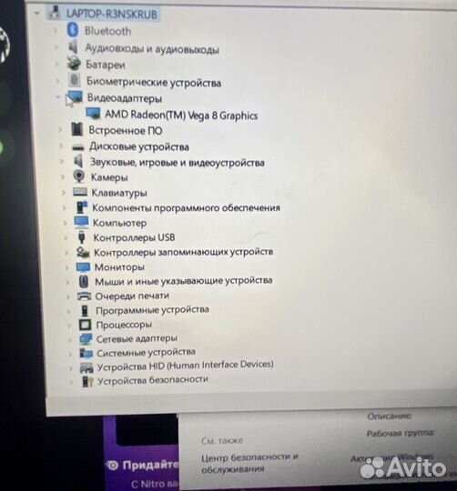 Ноутбук honor magicbook 14