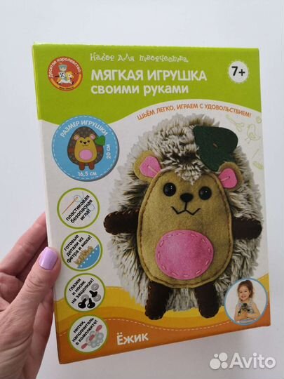 Мягкие игрушки своими руками