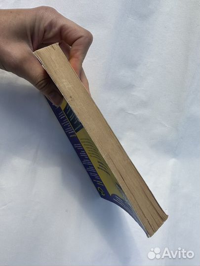 Книга Как стать лидером для Чайников