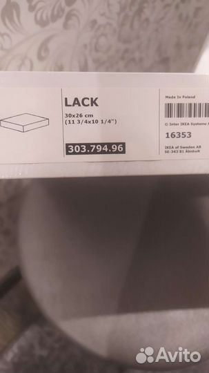 Икея полки зеркала